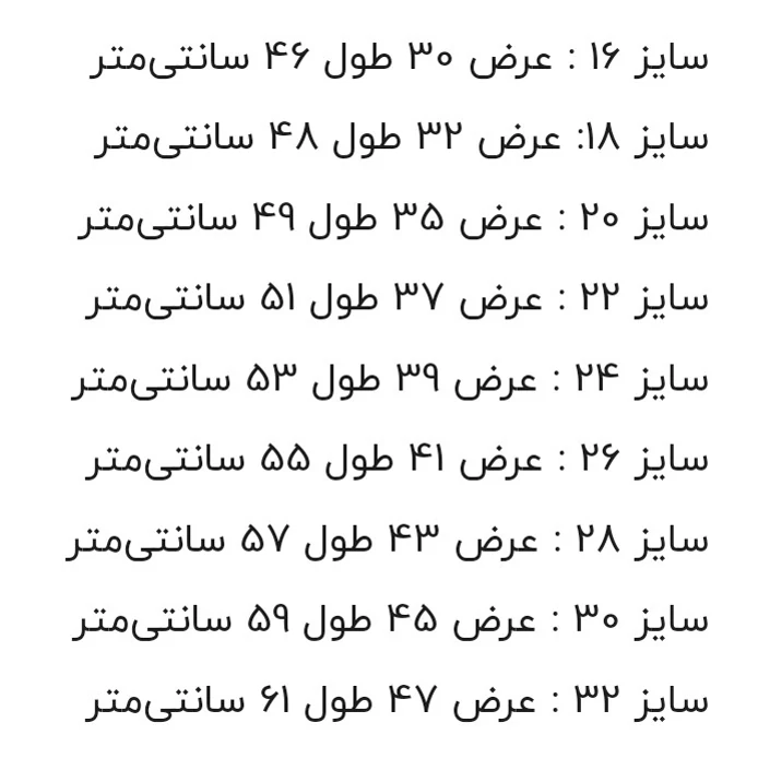 تیشرت با شورت بچه گانه تیم باشگاهی رئال مادرید اسپانیا 2025 رنگ سفید تایلندی