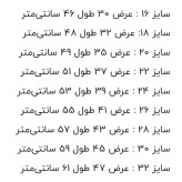 تیشرت با شورت بچه گانه تیم باشگاهی رئال مادرید اسپانیا 2025 رنگ سفید تایلندی