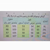 گرمکن بلوز با شلوار نایک رنگ ابی آبی طوسی و شلور سورمه ای کیفیت عالی مخصوص نوجوانان