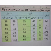 ست هودی کلاه دار و جیب دار جگوار و چامپیونز با شلوار در رنگ سفید و مشکی وارداتی
