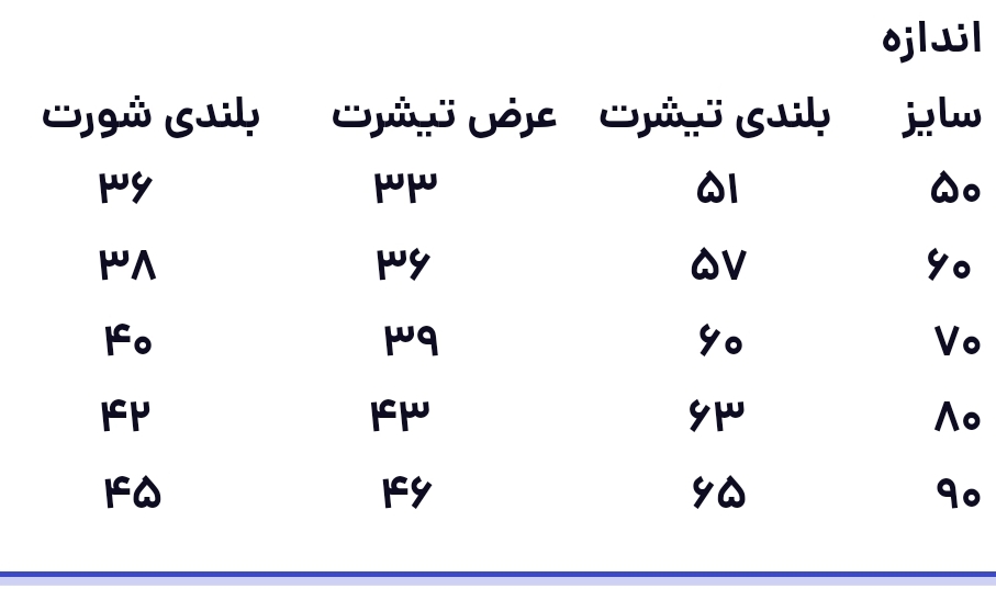 کیت تیشرت با شورت لباس اصلی بچه گانه هواداری تیم ریال مادرید اسپانیا ۲۰۲۶ رنگ سفید مشکی با شماره ۱۰ امپاپه