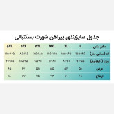 رکابی لباس بسکتبالی گلدن استیت واریرز شماره 30 بازیکن استفن کری ست بسکتبالی رنگ آبی زرد تایلندی کلاس A++ کپی