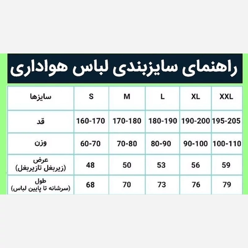 کیت ،تیشرت هواداری طرح گلدن لیف تیم ملی برزیل جام جهانی ۲۰۲۶ تایلندی کلاس A++ لباس مشکی ترکیبی kit football Golden Leaf Brasil 2026