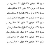 کیت وتیشرت با شورت هواداری تیم ملی آرژانتین ۲۰۲۶ رنگ آبی راه راه تایلندی A++ بچه گانه