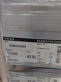 کتونی بدمینتون و تنیس روی میز یونکس یونیکس کیفیت مستر کوالیتی ویتنام رنگ سفید مشکی YONEX Power Cushion 65 Z SHB65Z3KME Badminton Shoe, White/Tiger - 9UK