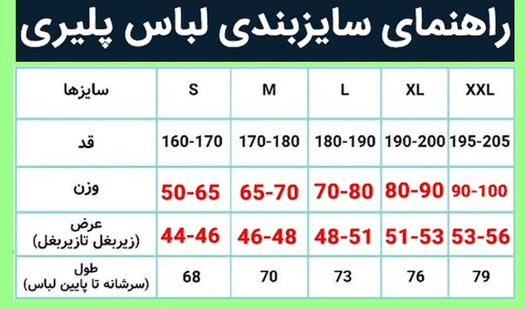 کیت پلیری تیشرت تیم ملی ایالات متحده آمریکا ۲۰۲۶رنگ سفیدآبی2026