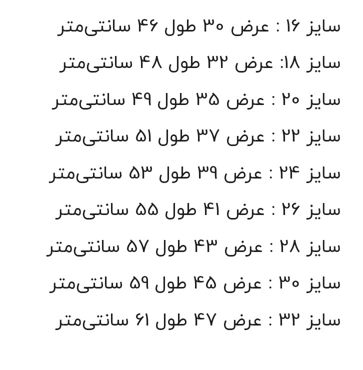 ست رکابی لباس بسکتبالی لس انجلس لیکرز با شماره ۲۳ جیمز ست بسکتبالی رنگ مشکی زرد تایلندی کلاس A++ بچه گانه