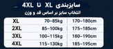 ست تیشرت با شلوارک شورت تمرینی و روزمرگی نایک تایلندی کلاس A++
