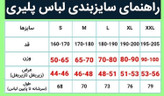 کیت هواداری تیشرت با شورت نوستالژی ۲۰۱۷ رئال مادرید اسپانیا رنگ بنفش تایلندی A++