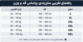 ست تیشرت با شلوار شورت تمرینی و روزمرگی آدیداس تایلندی کلاس A++