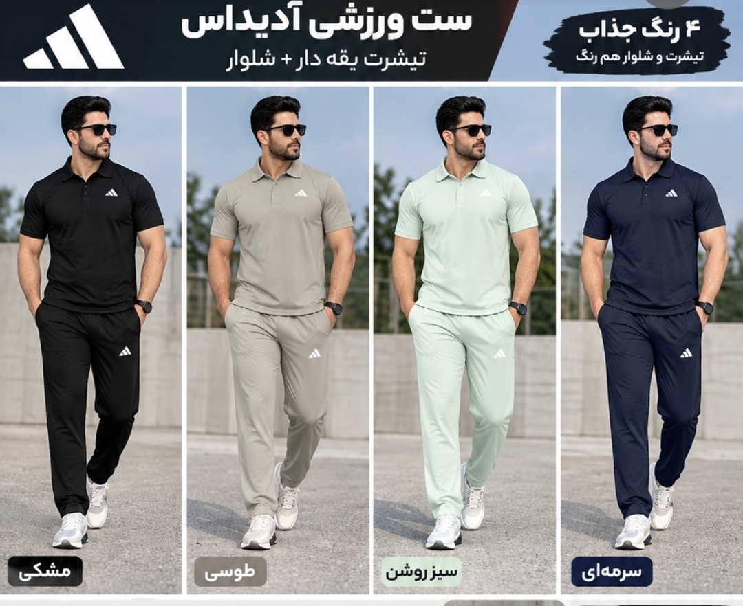 ست تیشرت با شلوار شورت تمرینی و روزمرگی آدیداس تایلندی کلاس A++