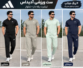 ست تیشرت با شلوار شورت تمرینی و روزمرگی آدیداس تایلندی کلاس A++