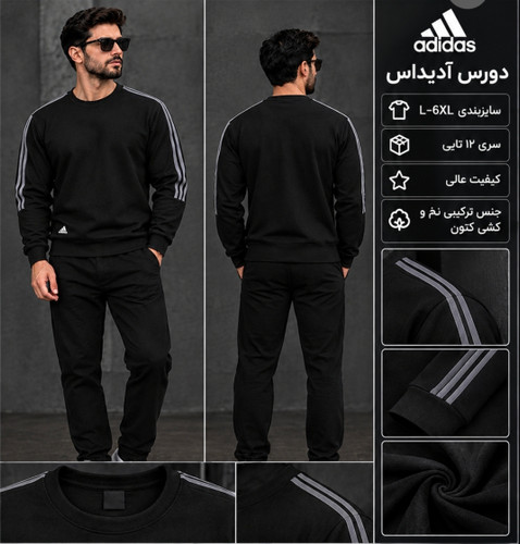 سویشرت دورس هودی مشکی طرح برند آدیداس Adidas استایل اسپرت